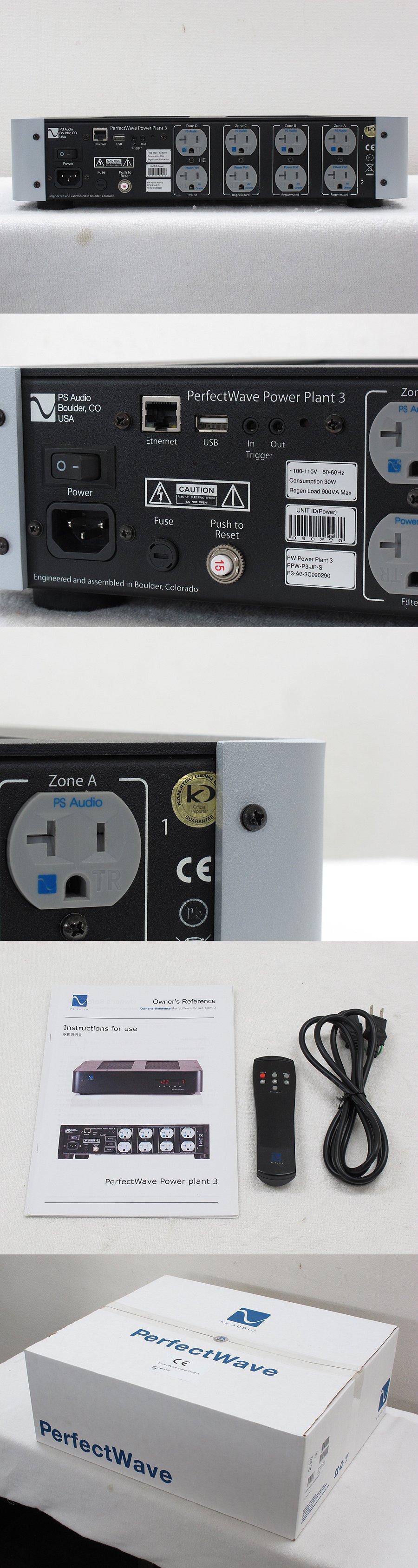 PS AUDIO Power Plant 3 クリーン電源 @26521 / 中古オーディオ買取