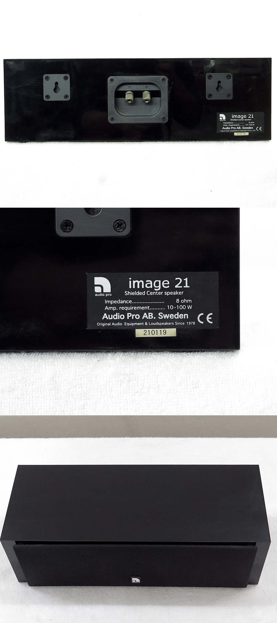 オーディオプロ audio pro IMAGE21 センタースピーカー @26537 / 中古オーディオ買取、販売、通販のショップアフロオーディオ横浜