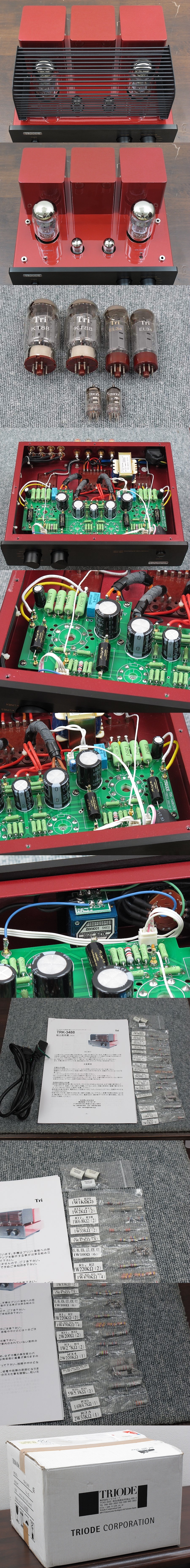 トライオード TRIODE TRK-3488 プリメインアンプ 元箱付 @26544