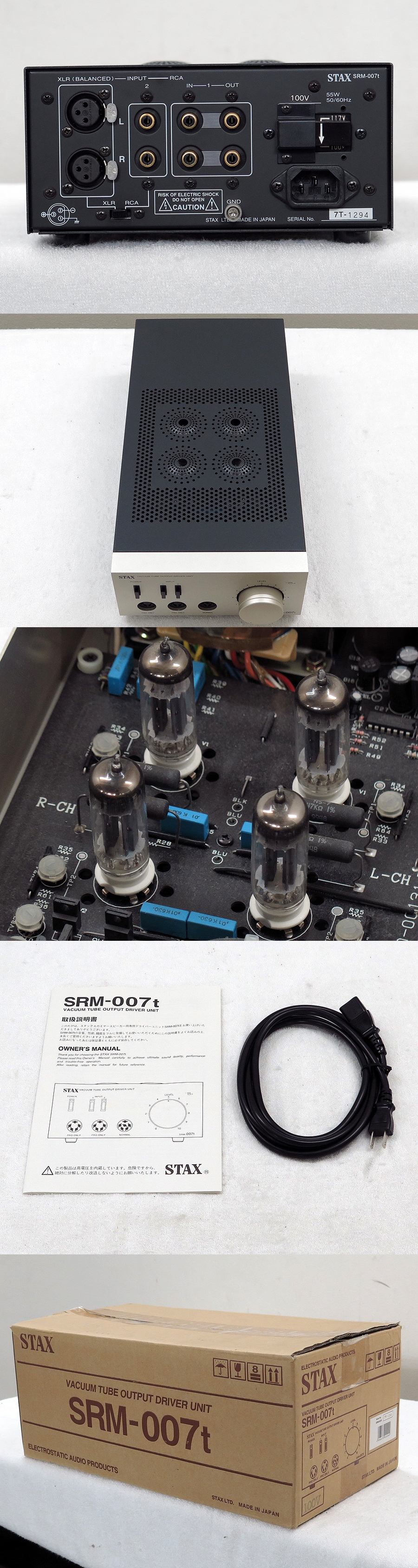 スタックス STAX SRM-007t ヘッドフォンアンプ 元箱付き @26370 / 中古