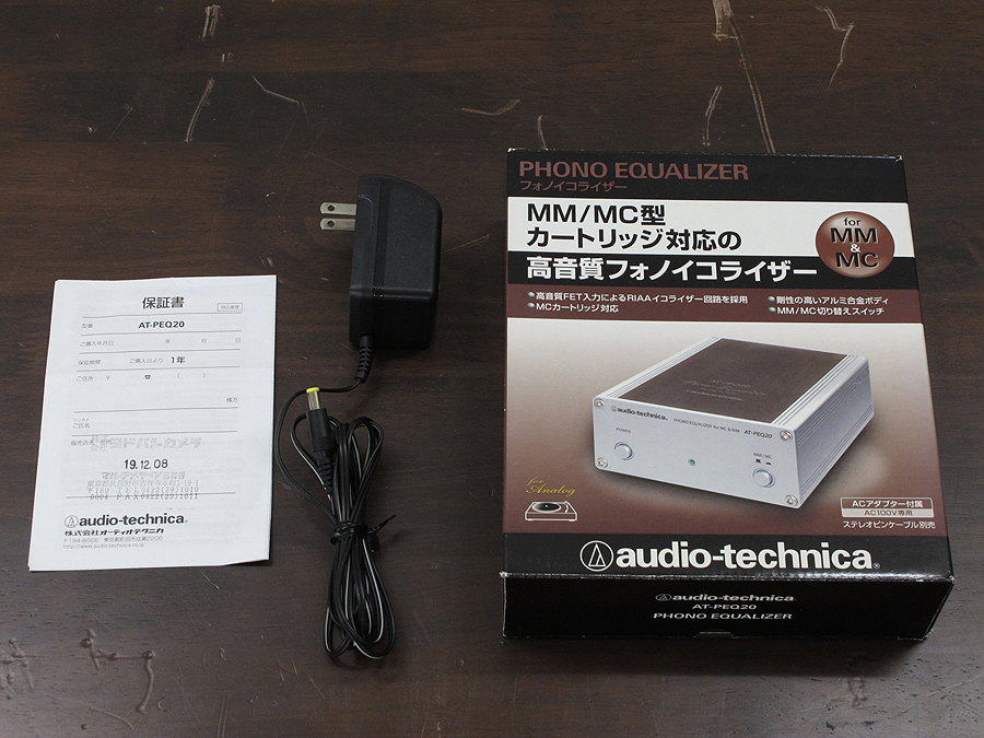 audio-technica AT-PEQ20 フォノイコライザー 元箱付き @26473（販売済