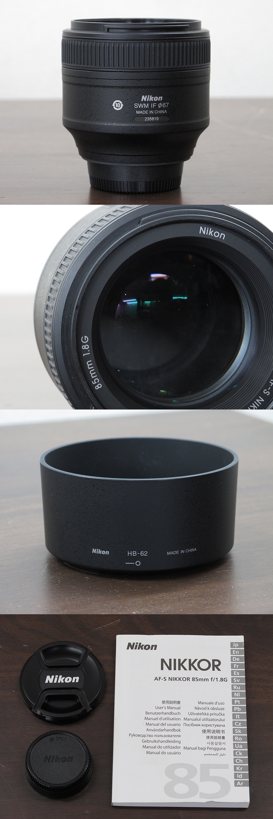 ニコン NIKON AF-S Nikkor 85mm F1.8G カメラレンズ @26697｜中古