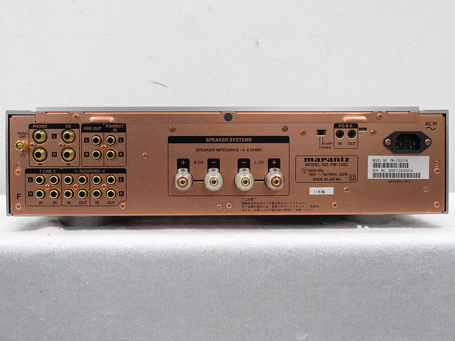 マランツ　名機　PM-13S2 プリメインアンプ Amazon.co.jp: Marantz プリメインアンプ PM-13S2 : Electronics