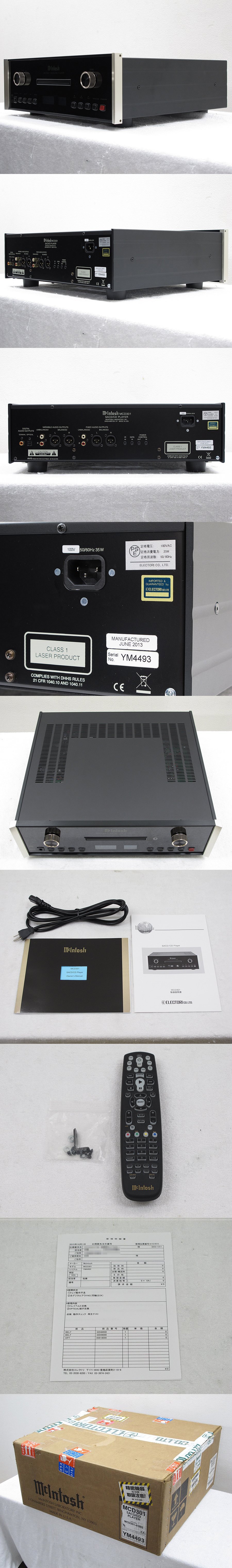 マッキントッシュ Mcintosh MCD301 CDプレーヤー 元箱付 @27345 / 中古