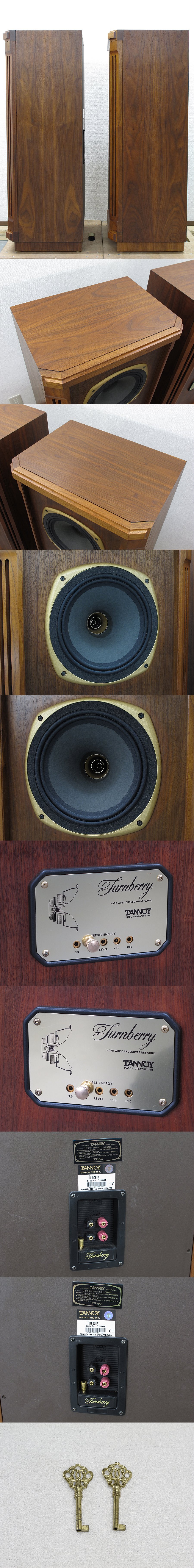 タンノイ TANNOY Turnberry/HE スピーカー ペア @27355 / 中古 タンノイ TANNOY Turnberry/HE スピーカー ペア @27355 / 中古