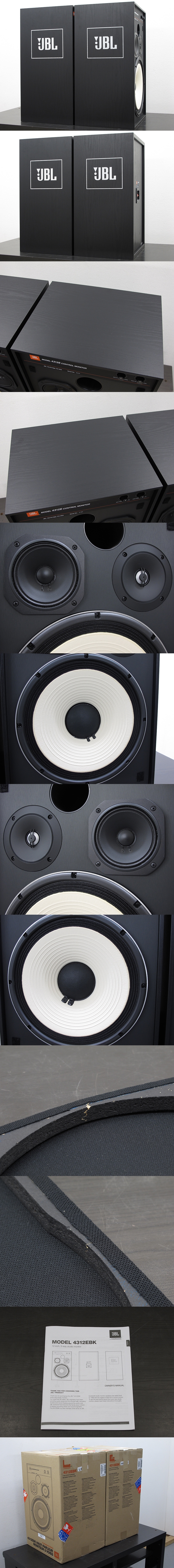 JBL 4312E BK スピーカー ペア 元箱付き @27593 / 中古