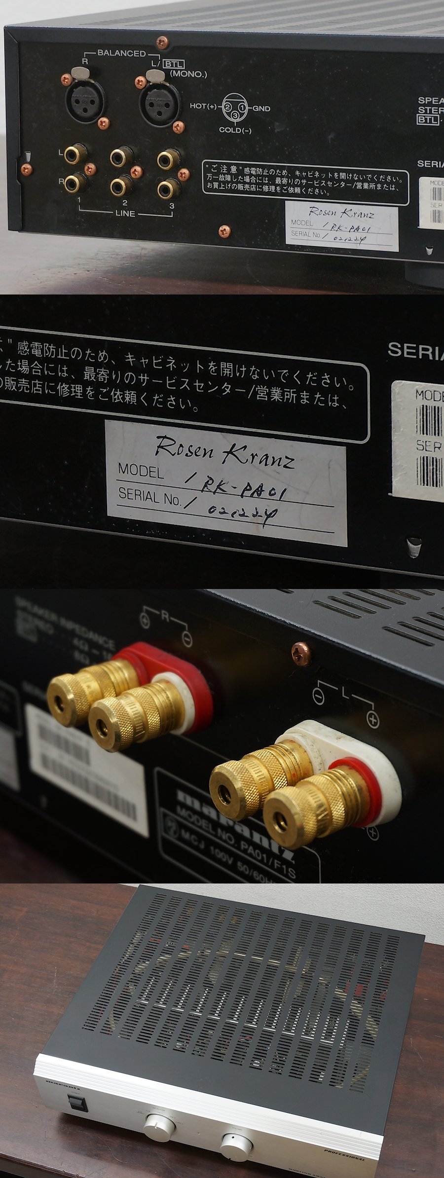 Marantz RK-PA01 Rosenkranz モディファイ パワーアンプ@17012｜中古