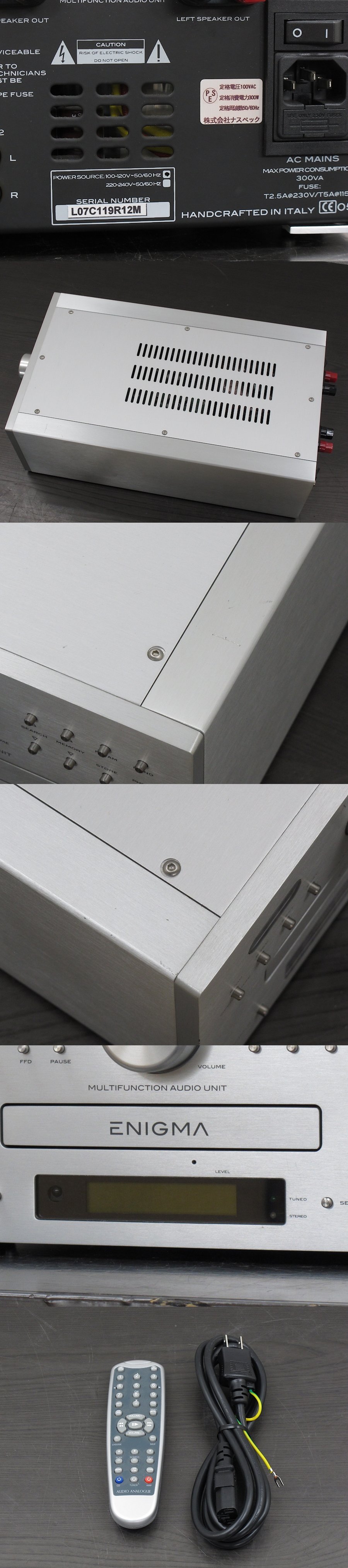 オーディオアナログ Audio Analogue ENIGMA レシーバー @19573 / 中古