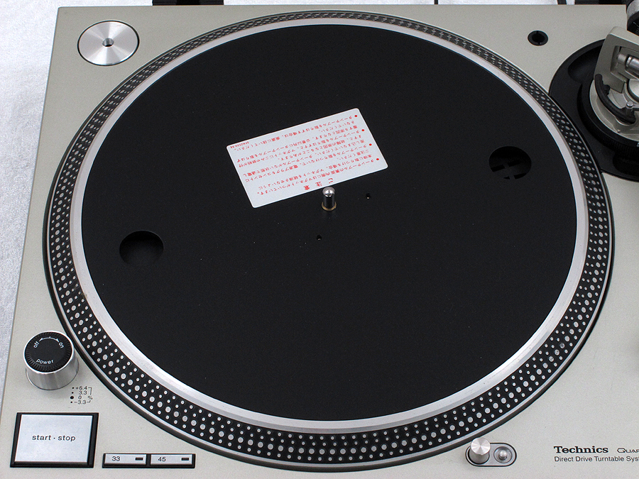 Technics SL-1200MK5 ターンテーブル @27590 / 中古オーディオ買取