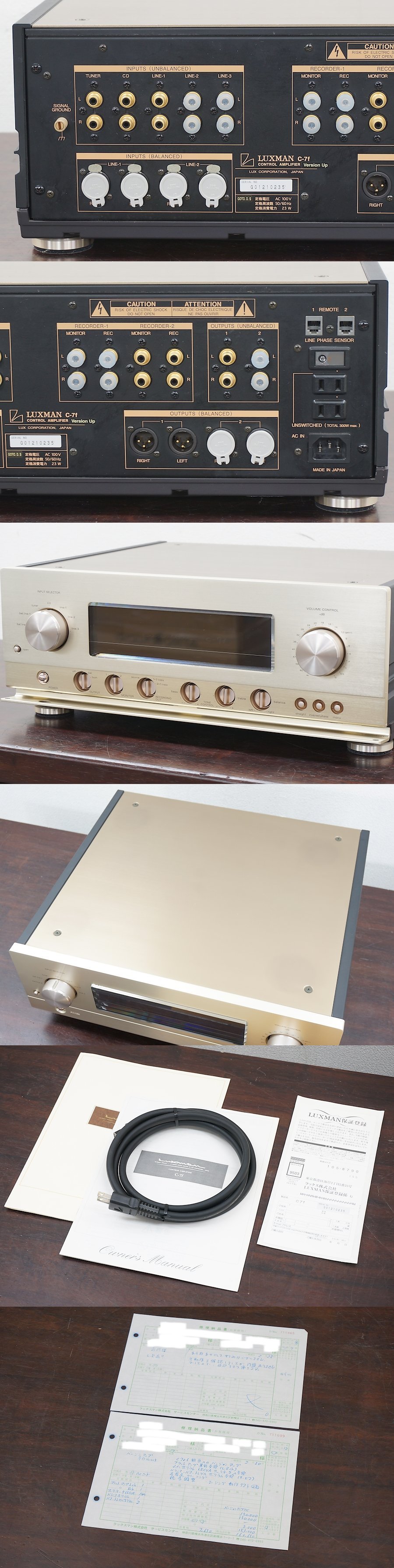 ラックスマン LUXMAN C-7f ver.up C-70f相当 プリアンプ @27619 /  中古オーディオ買取、販売、通販のショップアフロオーディオ横浜