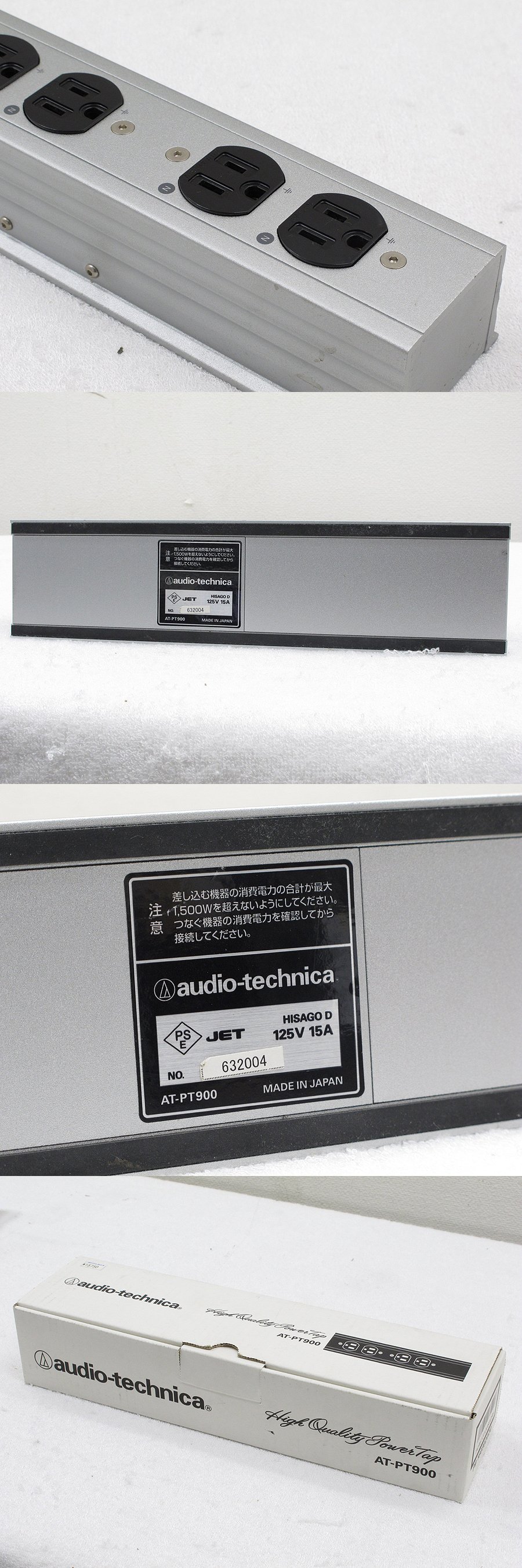 audio-technica AT-PT900 4口電源タップ @27635 / 中古オーディオ買取