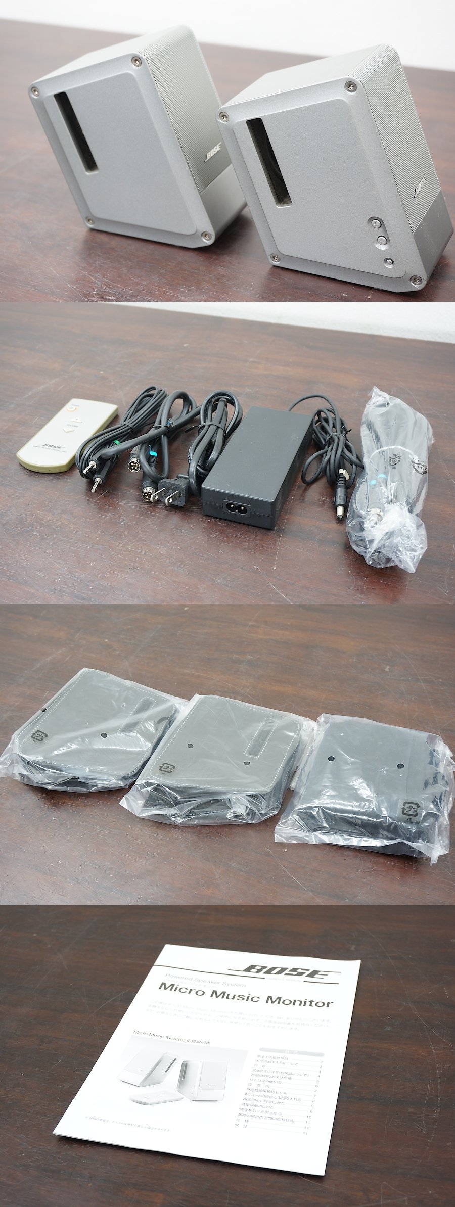 ボーズ BOSE Micro Music Monitor スピーカー @27655｜中古オーディオ
