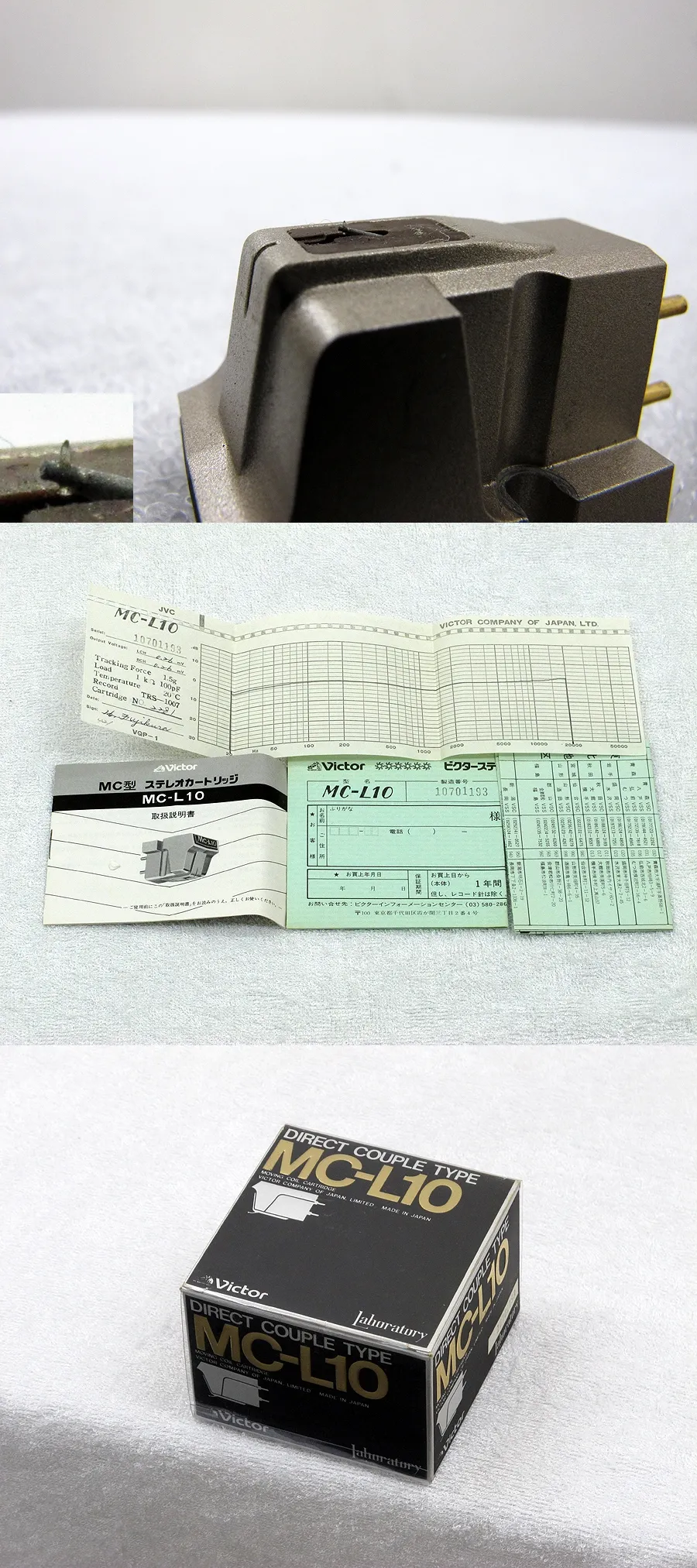 ビクター Victor MC-L10 MCカートリッジ 元箱付き @27777｜中古