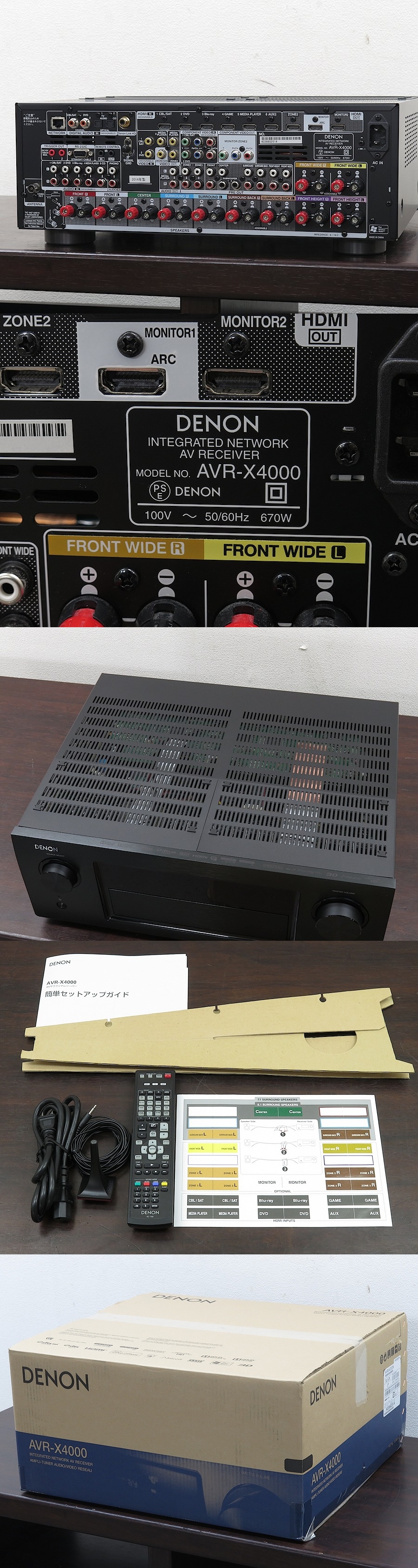 デノン DENON AVR-X4000 7.2ch AVサラウンドレシーバー @28013 / 中古