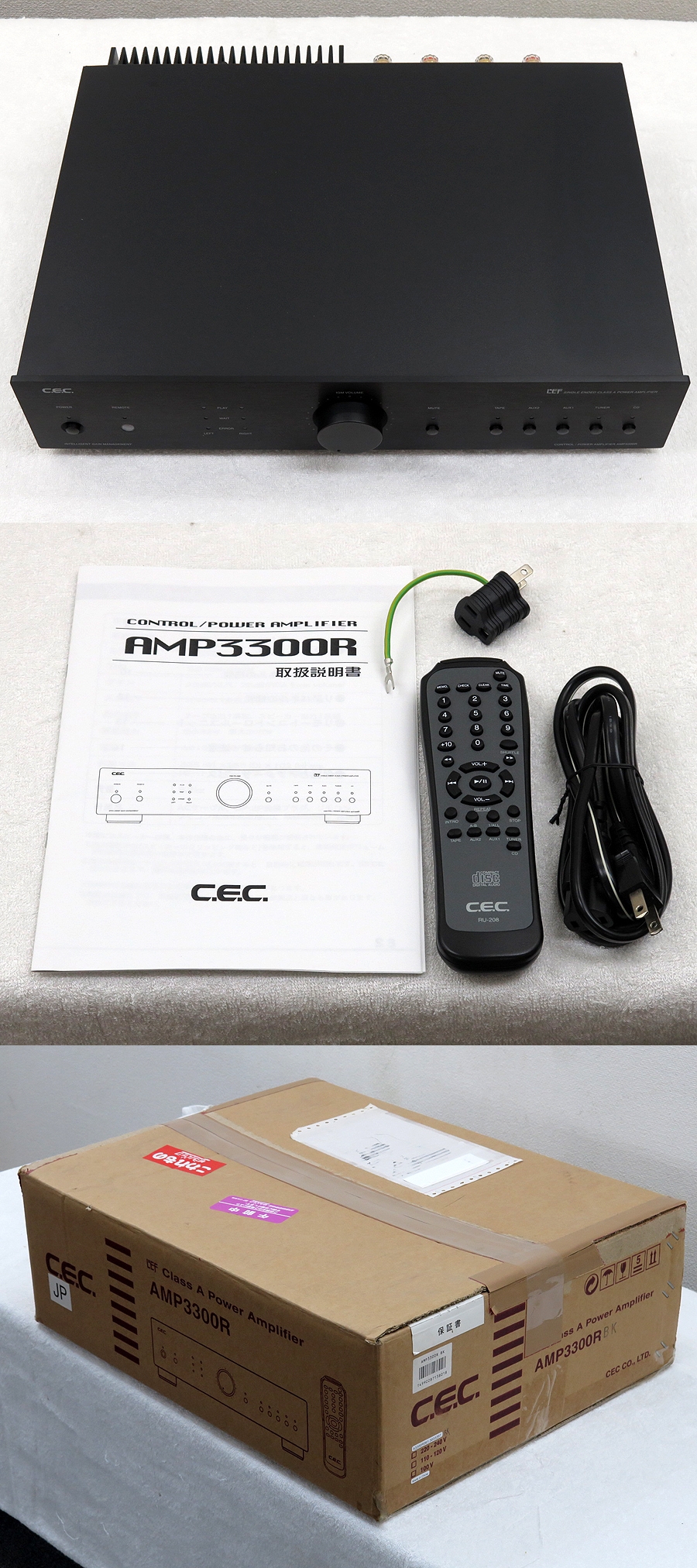 CEC C.E.C. AMP3300R プリメインアンプ - アンプ