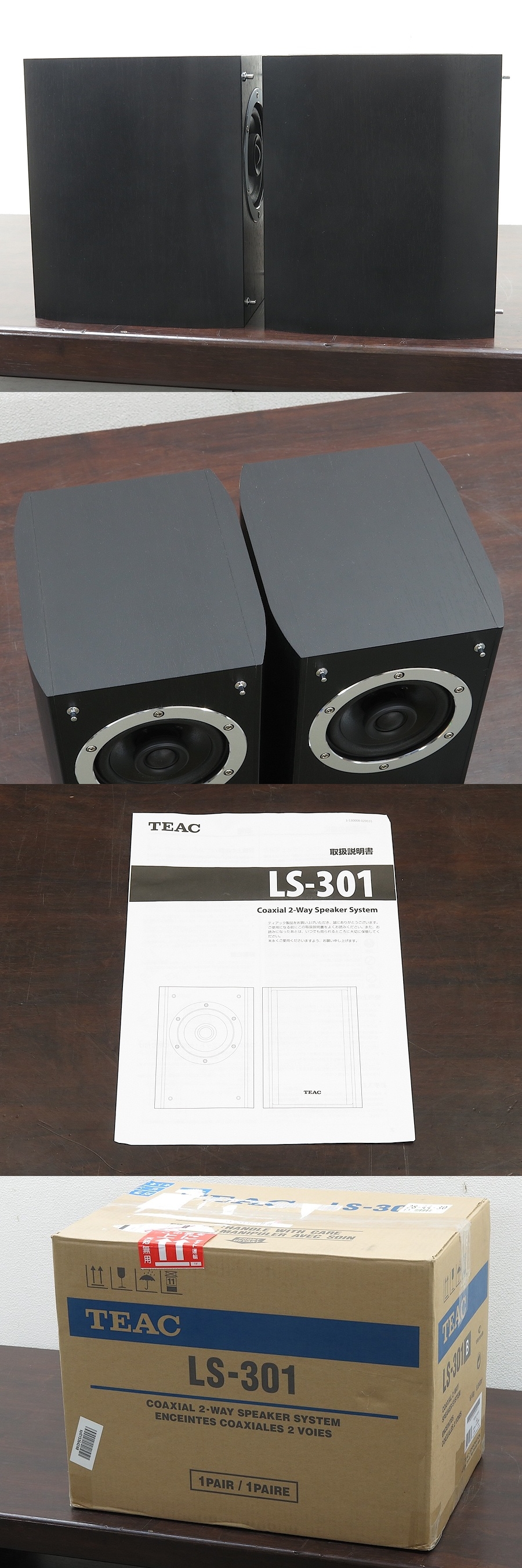 TEAC テアック LS-WH01 スピーカーシステム-