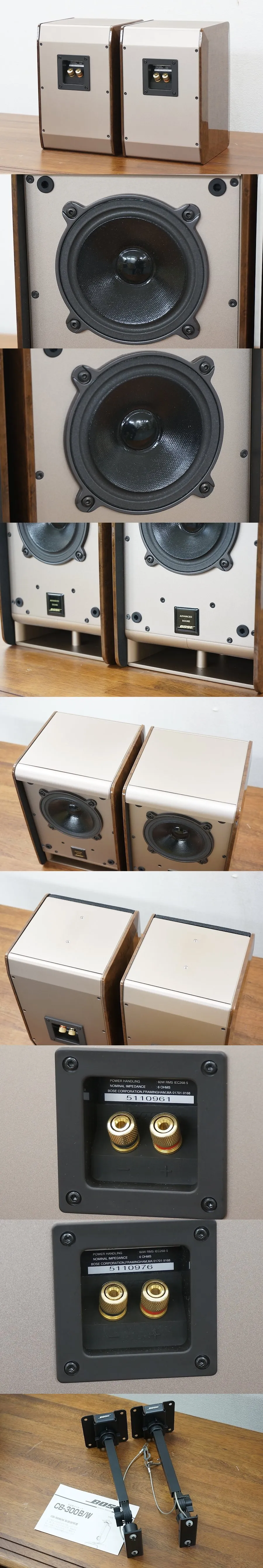 BOSE 125 WestBorough ブラケット付(CB-300B) スピーカー @28251｜中古