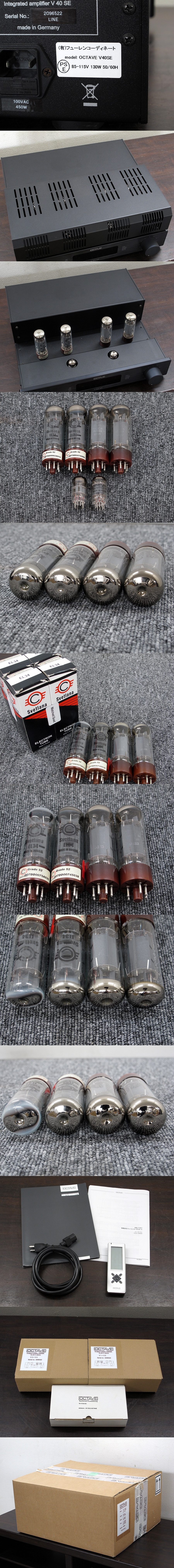 りおページ オクターブ OCTAVE V40SE プリメインアンプ 元箱付 @24015