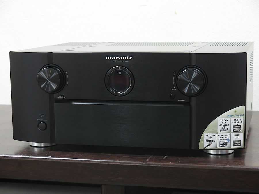 美品】マランツ Marantz AV8801 AVアンプ @27598 / 中古オーディオ買取