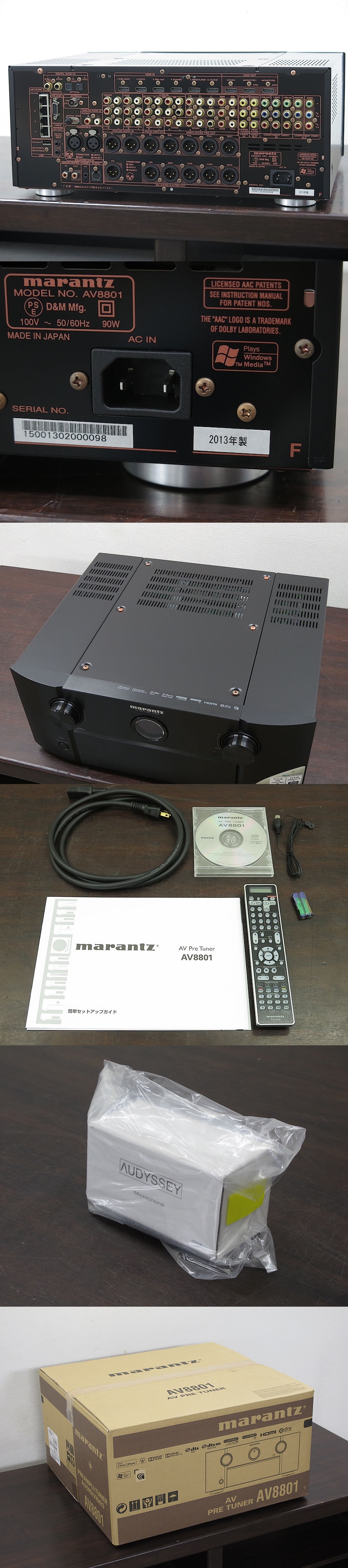 美品】マランツ Marantz AV8801 AVアンプ @27598 / 中古オーディオ買取