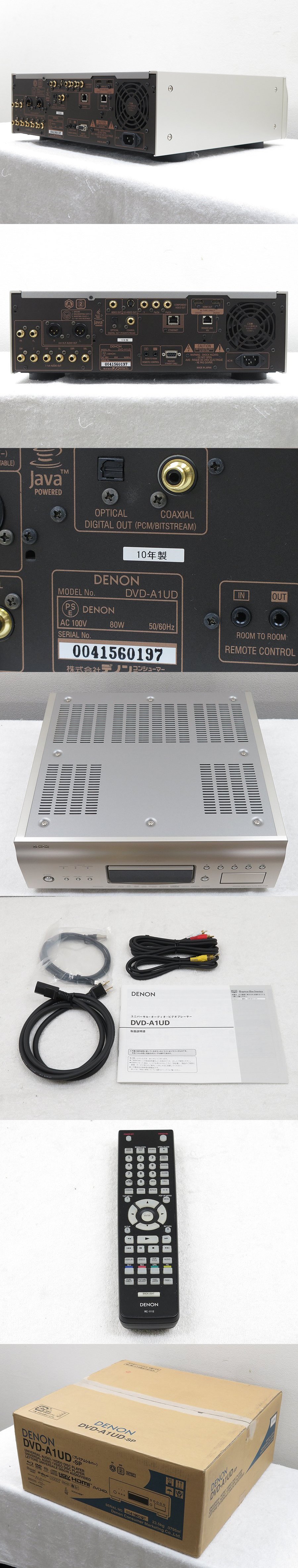 美品】 DENON DVD-A1UD ユニバーサルプレーヤー 元箱付 @28260 / 中古