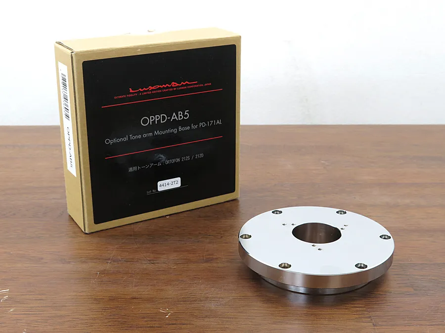 ラックスマン LUXMAN OPPD-AB5 アームベース 元箱付