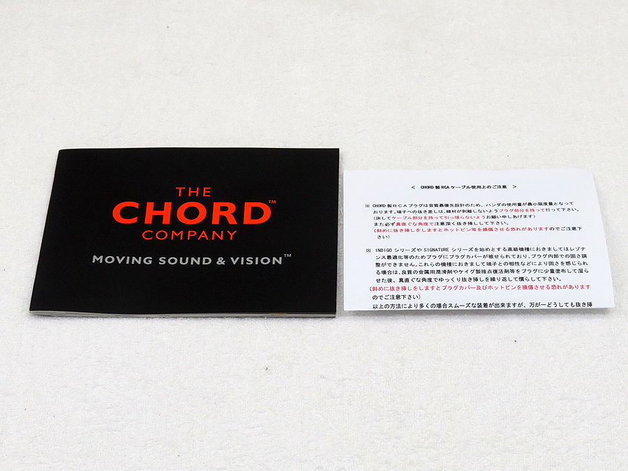 CHORD COMPANY CHORUS 2 RCAケーブル 1.0m ペア 元箱付き 28382 / 中古オーディオ買取、販売、通販の