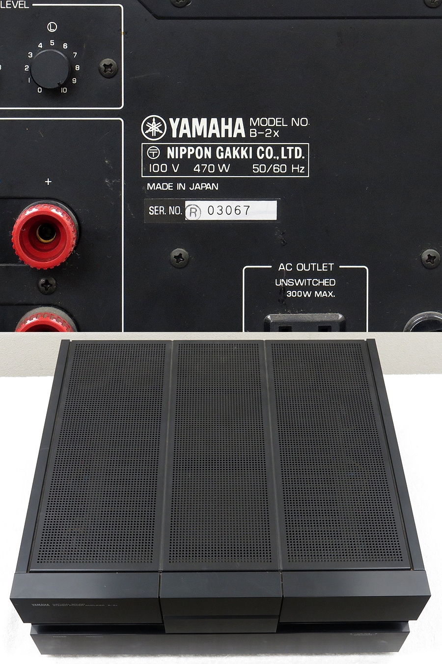 YAMAHA B-2x/b2x ステレオパワーアンプ m0a592 - オーディオ機器