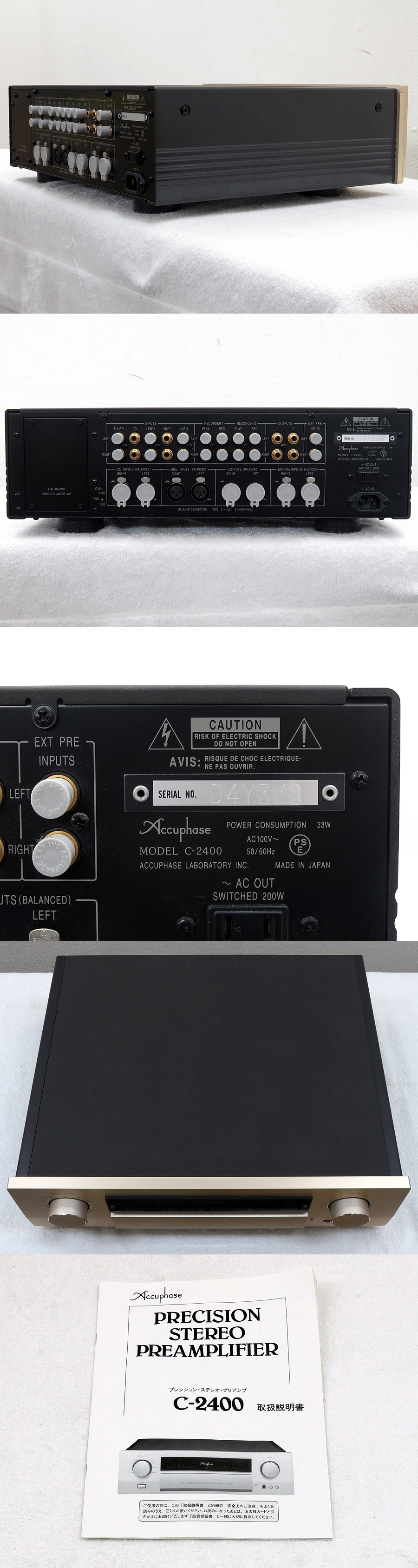アキュフェーズ Accuphase C-2400 プリアンプ @28695 / 中古オーディオ