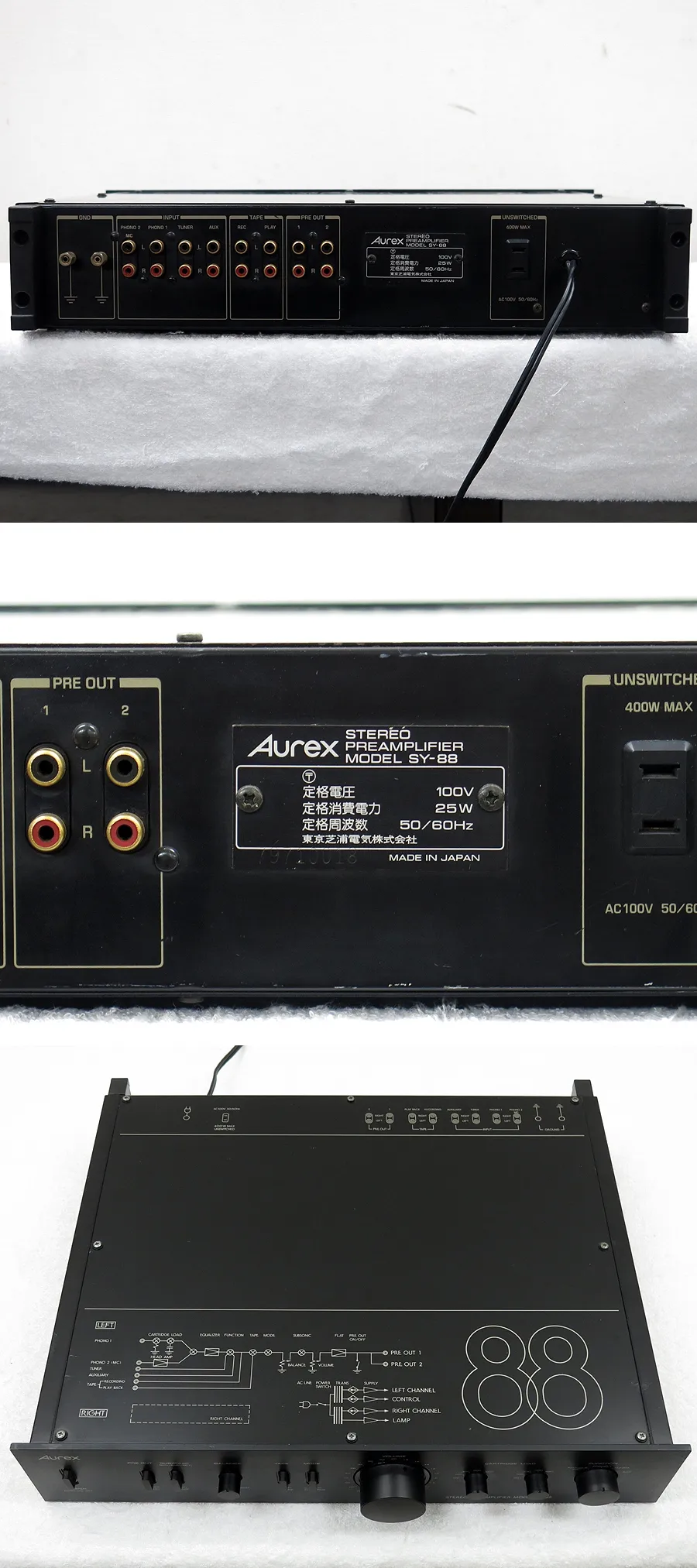 オーレックス Aurex SY-88 プリアンプ @28825｜中古オーディオ販売実績