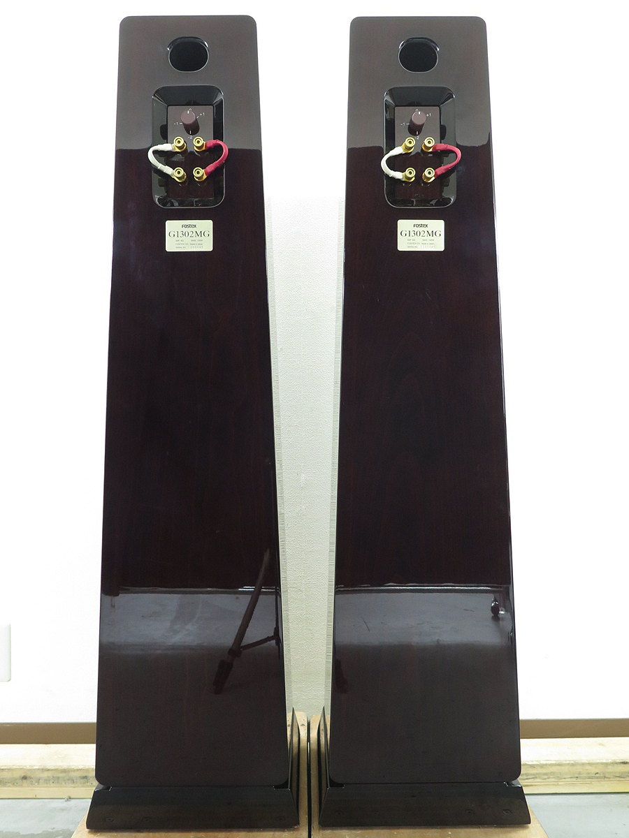 フォステクス FOSTEX G1302MG スピーカー ペア @23467 / 中古