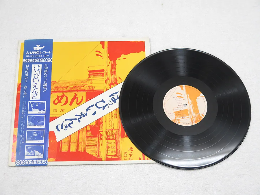 はっぴいえんど / 1stアルバム ゆでめん 初回盤 帯付