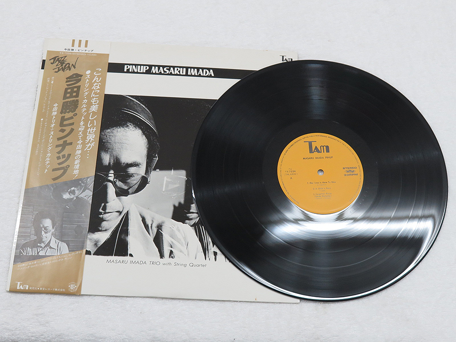 JAZZ レコード 6枚セット売り ディスクユニオンジャズ presents 2023年「初期OJC(Original Jazz