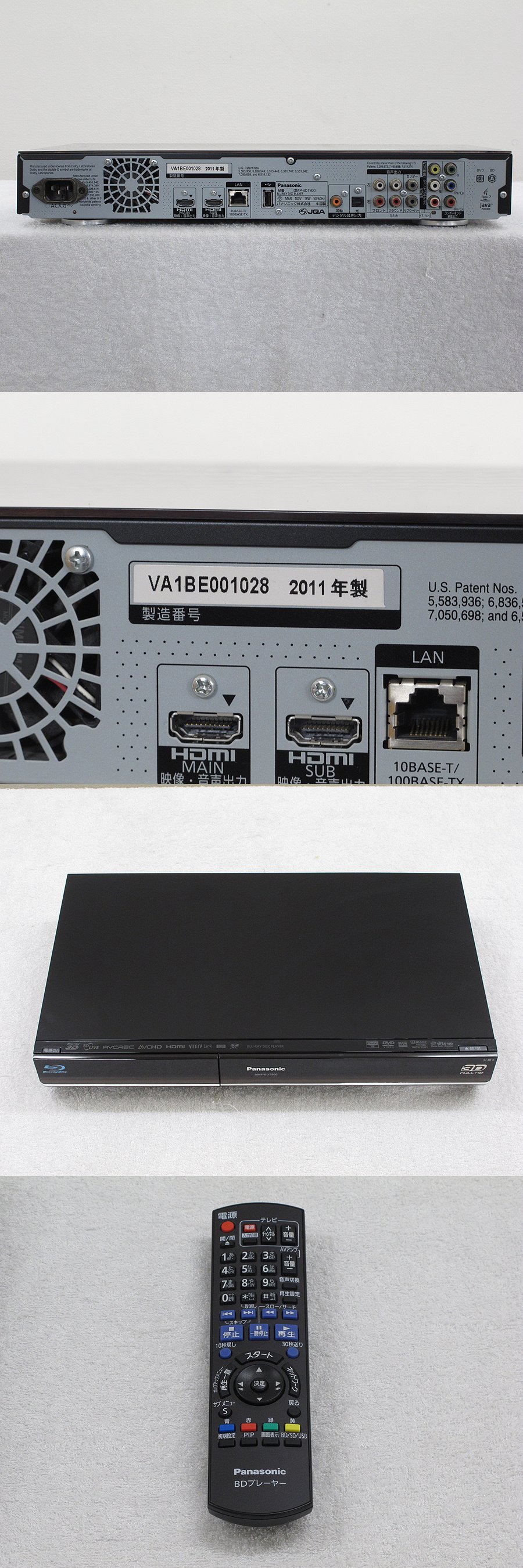 パナソニック Panasonic DMP-BDT900 BDプレーヤー @29138 / 中古