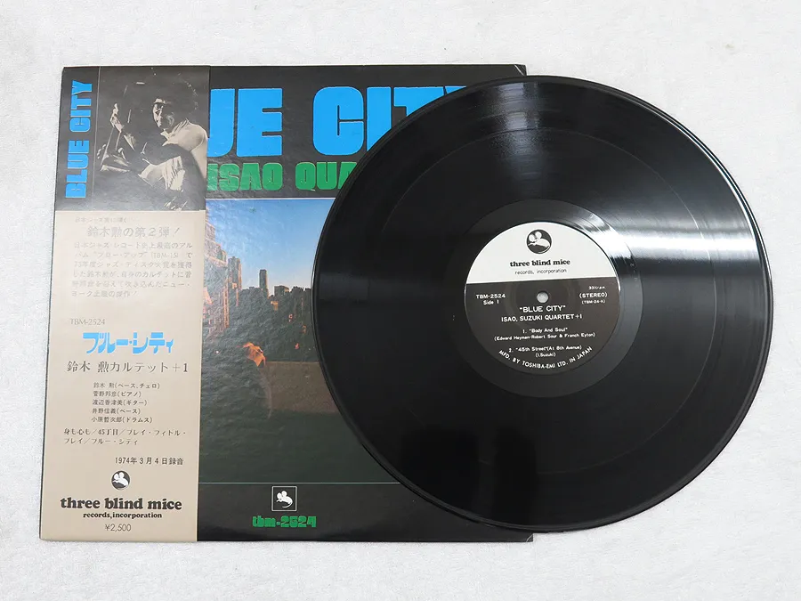 鈴木勲カルテット+1 ブルー・シティ Jazz レコード LP