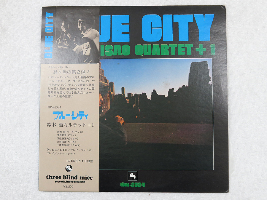 鈴木勲カルテット+1 ブルー・シティ Jazz レコード LP @29161 / 中古