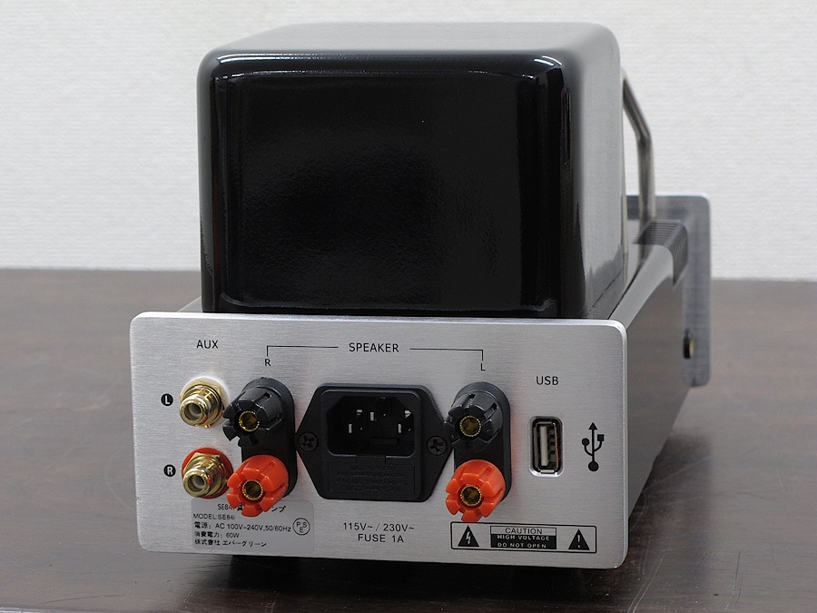 ハントキー Huntkey SE84i プリメインアンプ 元箱付 @29173 / 中古