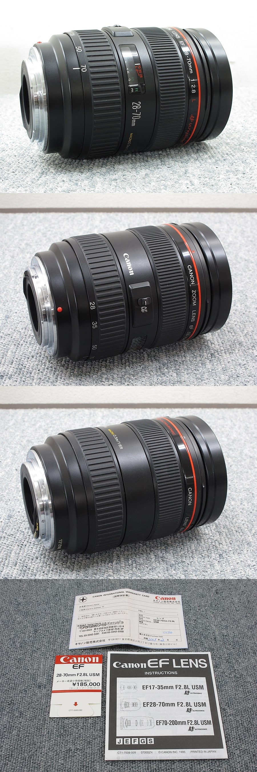 美品】Canon EF28-70mm F2.8L USM カメラレンズ 元箱付 @29201 /  中古オーディオ買取、販売、通販のショップアフロオーディオ横浜