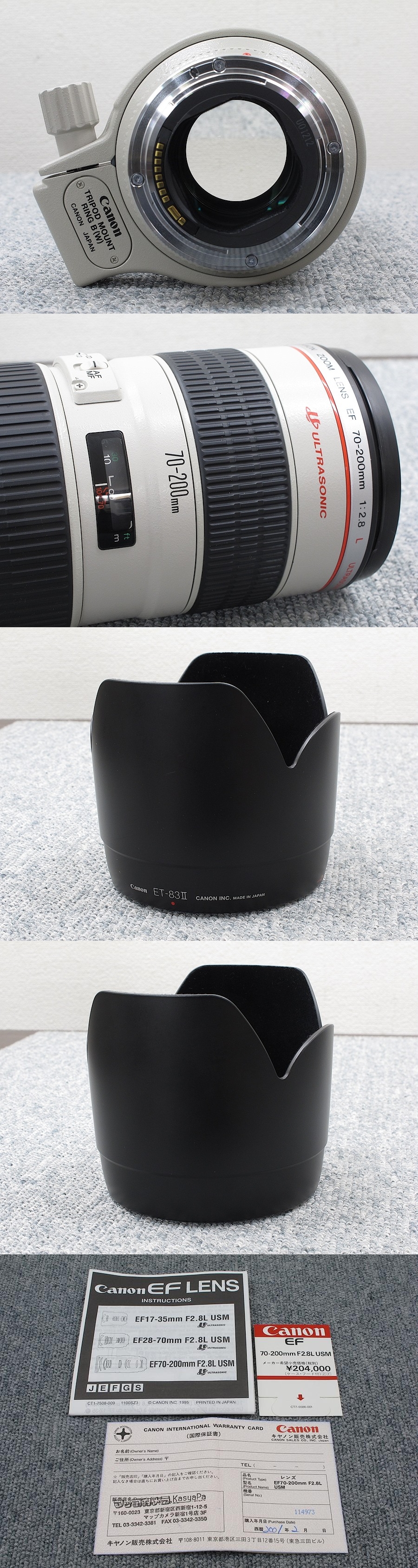 美品】Canon EF70-200mm F2.8L USM カメラレンズ 元箱 @29202 / 中古