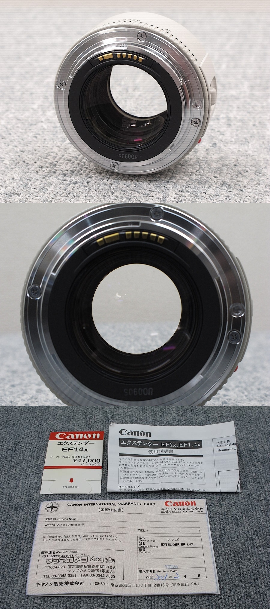 キヤノン Canon EXTENDER EF1.4X カメラレンズ 元箱付 @29204 / 中古