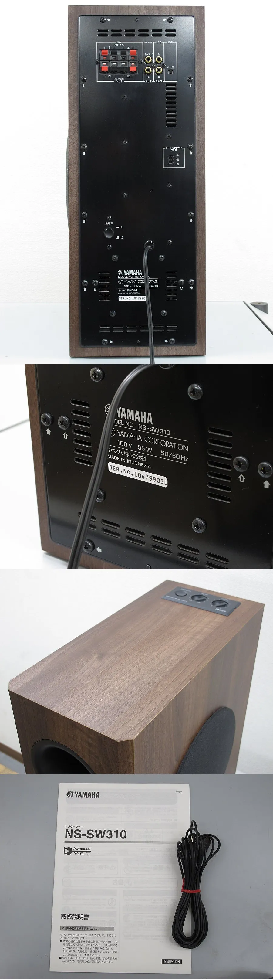 ヤマハ YAMAHA NS-SW310 サブウーファー @29225｜中古オーディオ販売