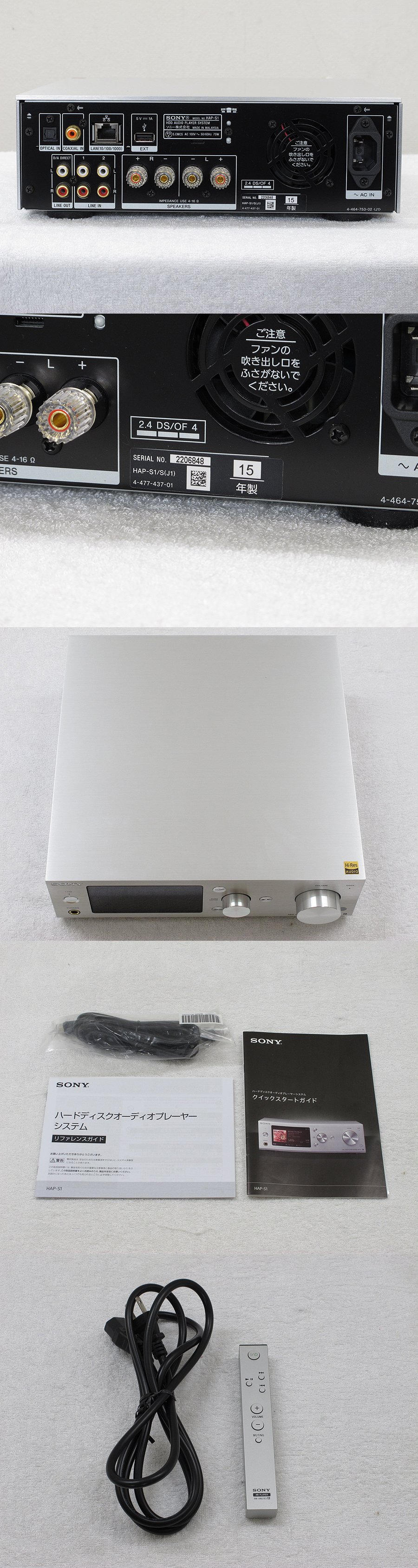 ソニー SONY HAP-S1 HDDオーディオプレーヤー @29229 / 中古 ソニー SONY HAP-S1 HDDオーディオプレーヤー @29229 / 中古
