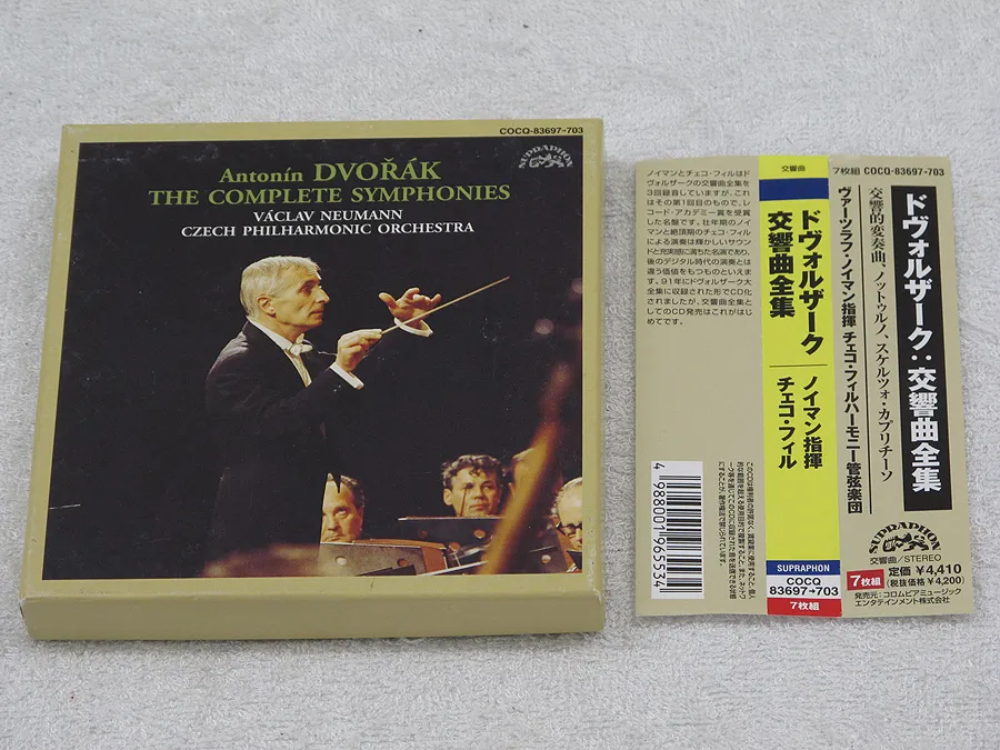 ドヴォルザーク 交響曲全集 ノイマン 7CD