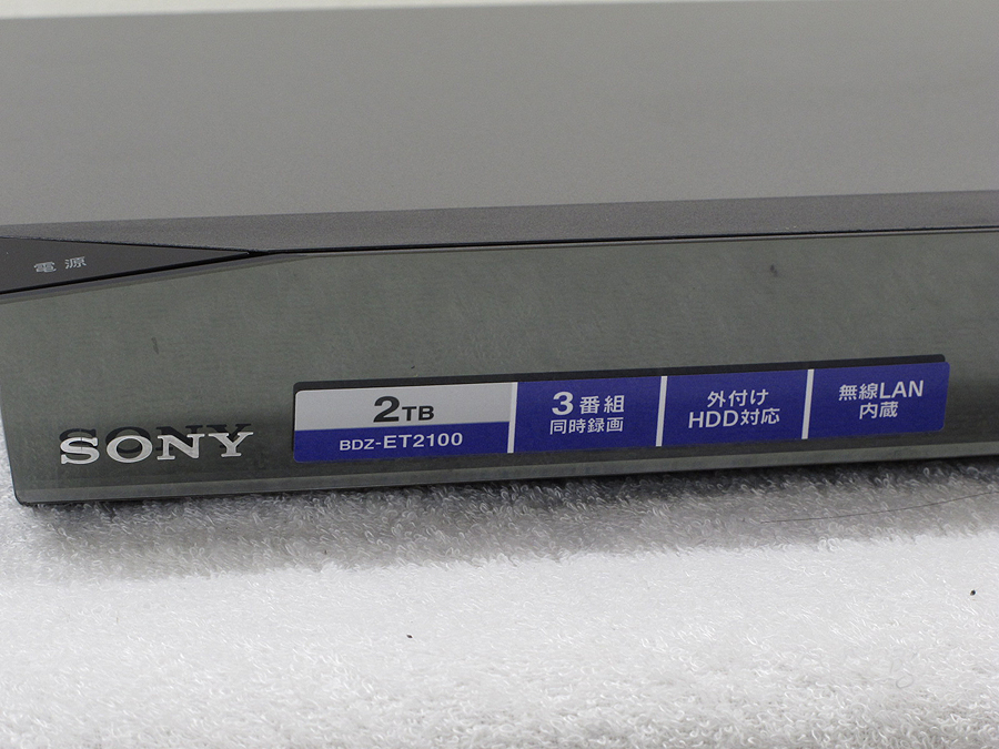 美品】SONY BDZ-ET2100 2TB BD/HDDレコーダ 2013年製 @29547 / 中古