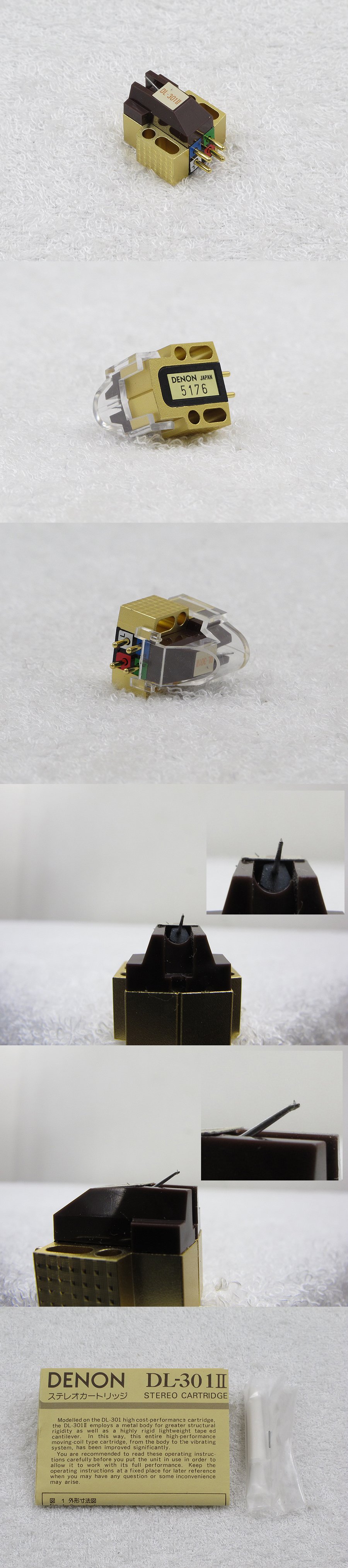 デノン DENON DL-301Ⅱ MCカートリッジ 元箱付き @29575 / 中古