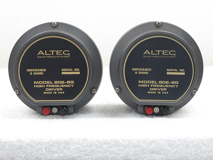 アルテック ALTEC 802-8G 8Ω ドライバー @29636 / 中古オーディオ買取、販売、通販のショップアフロオーディオ横浜