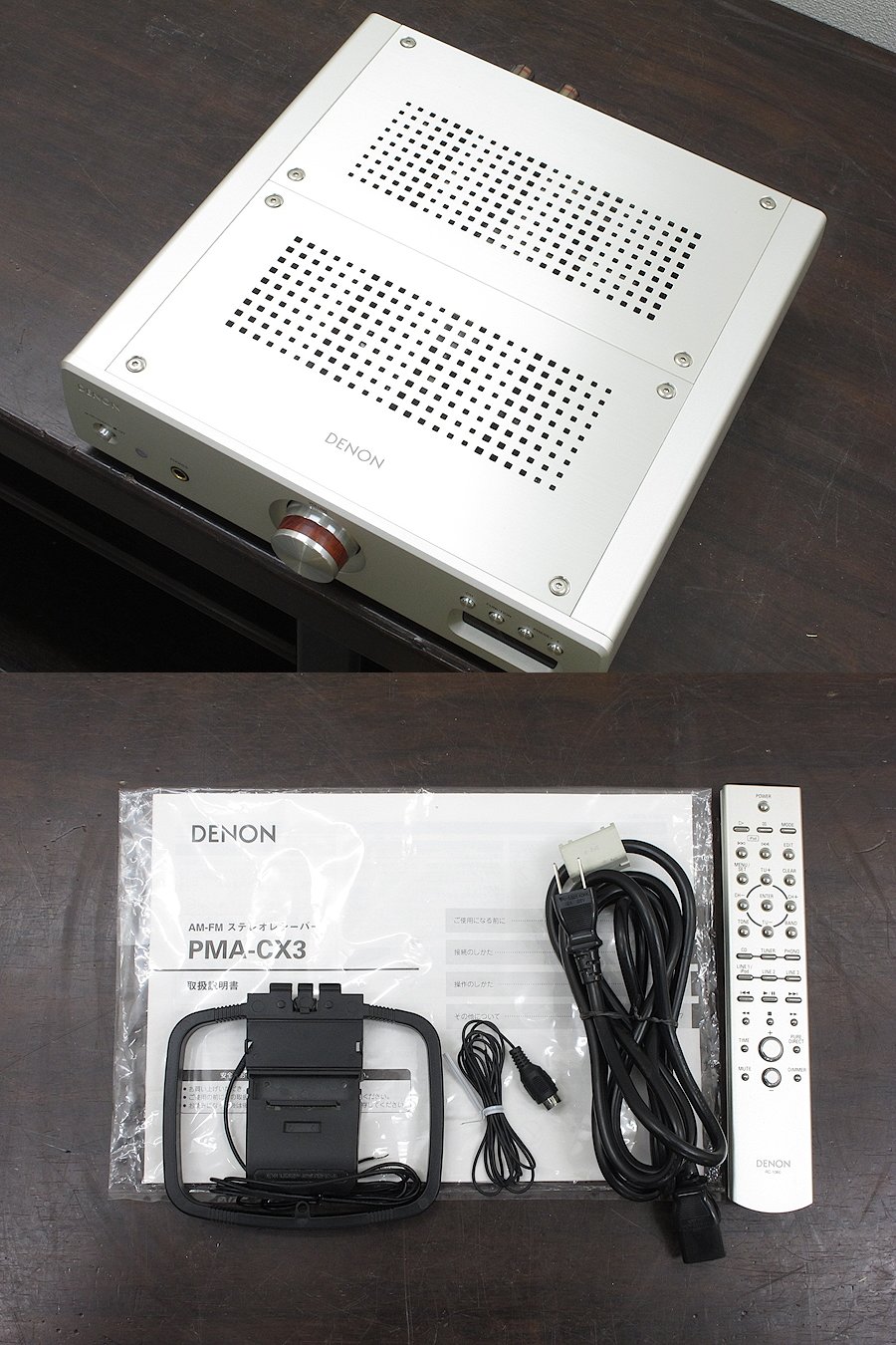 デノン DENON PMA-CX3 プリメインアンプ @29683 / 中古オーディオ買取