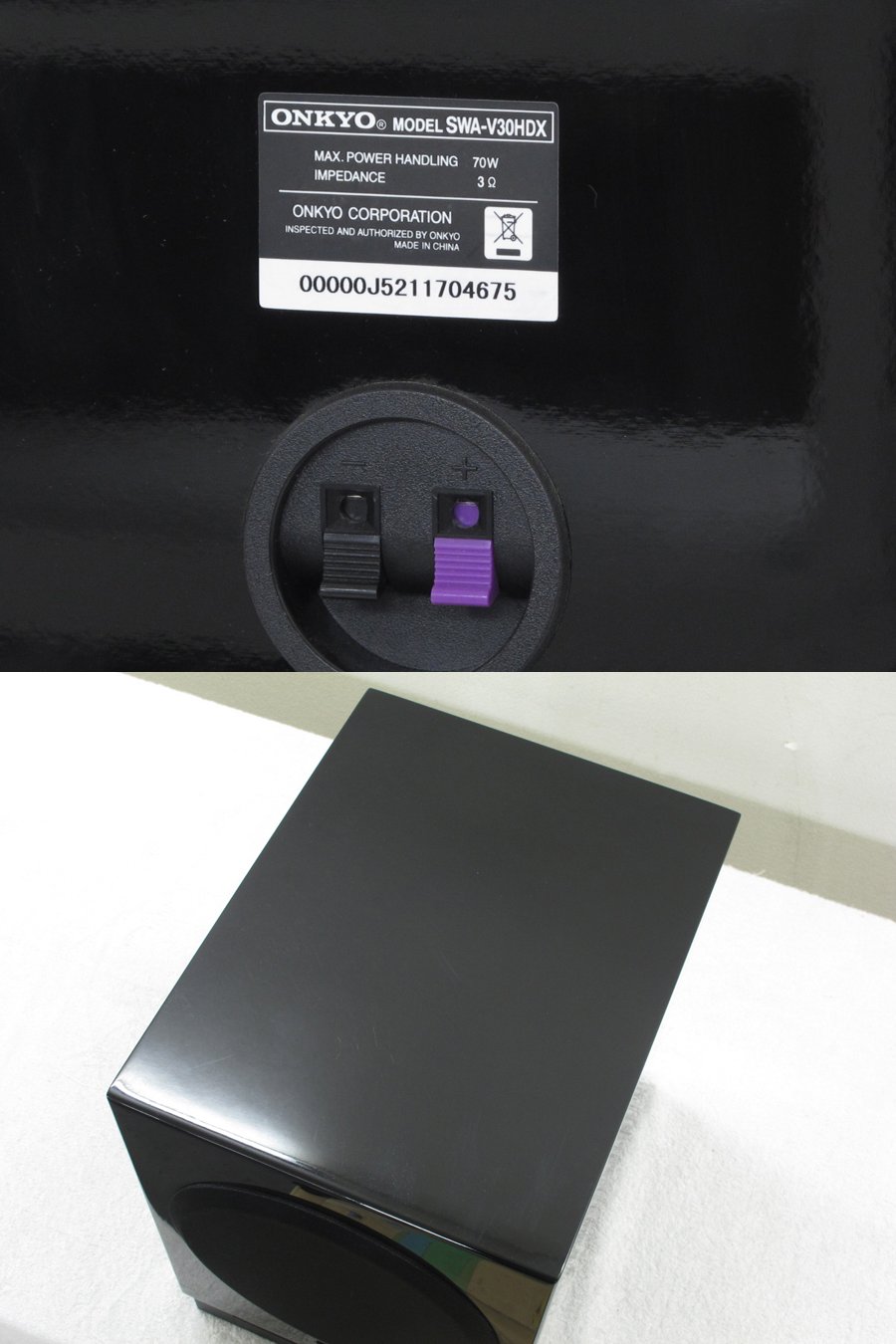 オンキヨー ONKYO SWA-V30HDX ウーファー @29720 / 中古