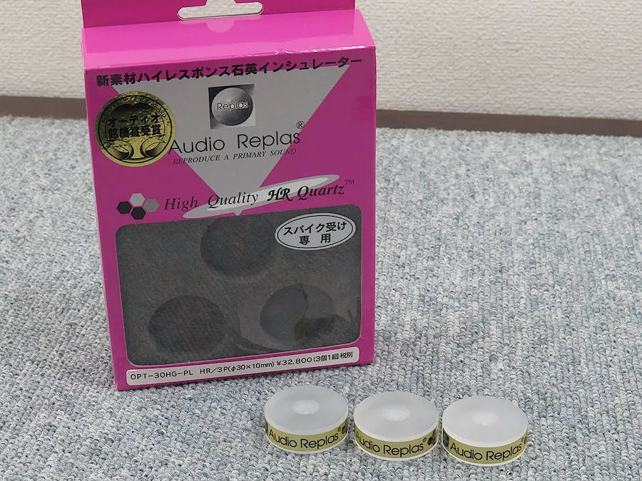 Audio Replas OPT-30HG-PL HR/3P スパイク受け 3個セット