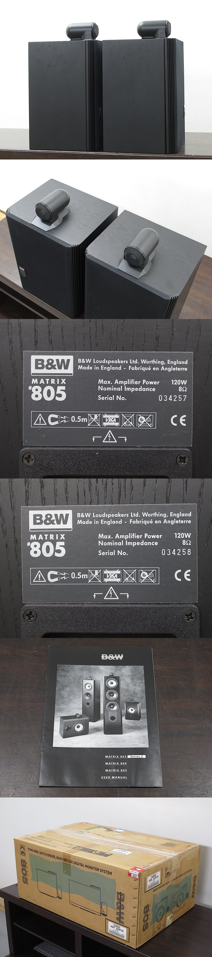 B&W MATRIX 805V スピーカー ペア 元箱付き @29806 / 中古オーディオ